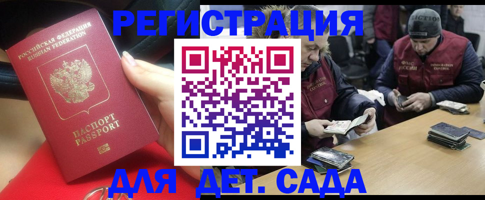временная регистрация в Нижней Туре