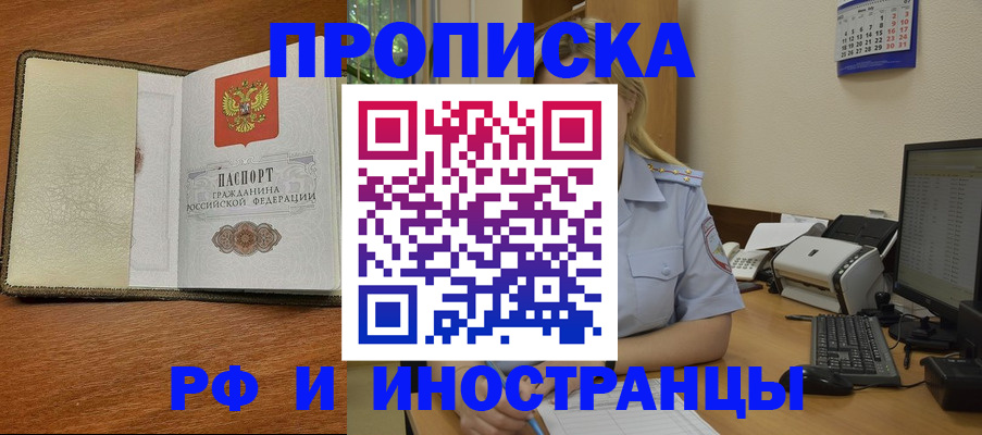 пропишу в квартире в Нижней Туре